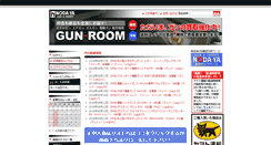 Desktop Screenshot of gun-noda-ya.com