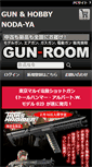 Mobile Screenshot of gun-noda-ya.com
