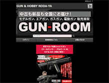 Tablet Screenshot of gun-noda-ya.com
